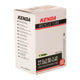 Tubes Kenda Presta